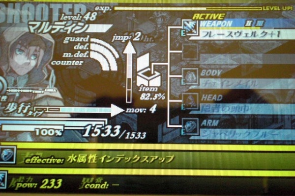 かん帳 11年08月