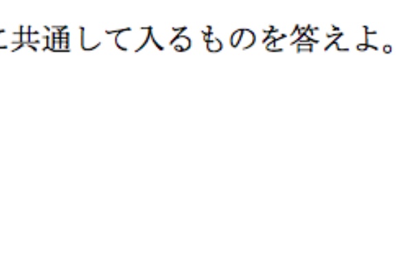 高校数学の自作問題をまとめました 数理パズル