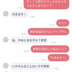 【悲報】男さん、マチアプ女に見事に論破されるｗｗｗｗｗｗｗｗｗｗｗｗｗｗｗｗｗ
