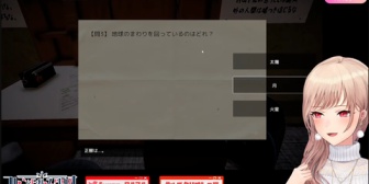 【にじさんじ】フレン、まだ天動説信者だった