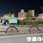 小牧つーしん
