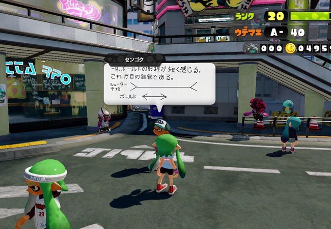 【スプラトゥーン】これが目の錯覚である