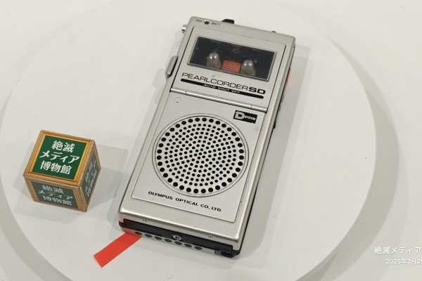 Extinct Media Museum | 絶滅メディア博物館 - Micro Cassette