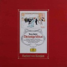 カラヤンのレハール/喜歌劇「メリー・ウィドウ」全曲 DE DGG 2707 070（2530 338/339） STEREO 2LP