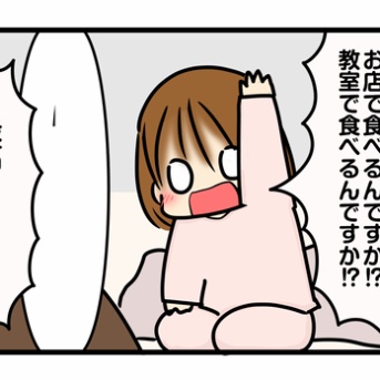 ねえ、もしも例えば