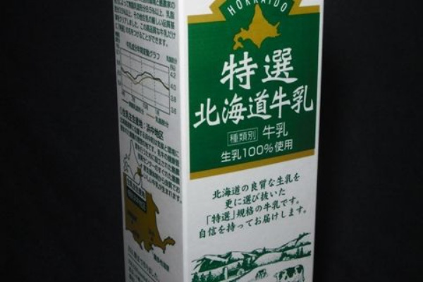 愛しの牛乳パック - 2013年05月