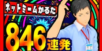 【にじさんじ】やしきずの「ネットミームかるた」846連発を元ネタ付きでまとめた動画が登場!『後追いでこれ纏めるの正気の作業じゃない』