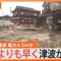 能登半島地震で自治体職員が悲鳴「自分たちも被災者なのに働きっぱなしでもうやめたい」
