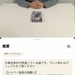 ふたりでボードゲーム