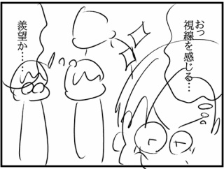 「マウンティング男の価値観をぶち壊した結果」ボツラフ集-会社紹介スライド③-