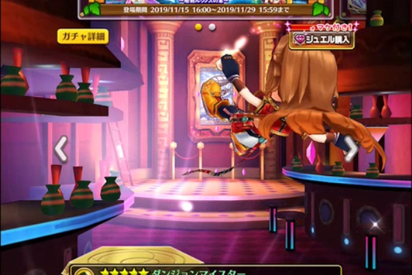 のなだんごの白猫プロジェクトの思い出 こねくりだんじょん 剛剣ルグノスの章