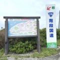 チャッピーと旅程の相談は面白い!