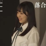 『[ノイミー] 『Documentary of ≠ME』 - episode1 -【落合希来里】 ドキュメンタリー公開きたーーーー!!【ノットイコールミー、きらりん】』の画像