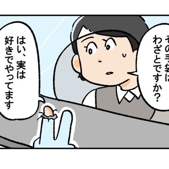 むちむち仙台④～これが姉妹ということ～