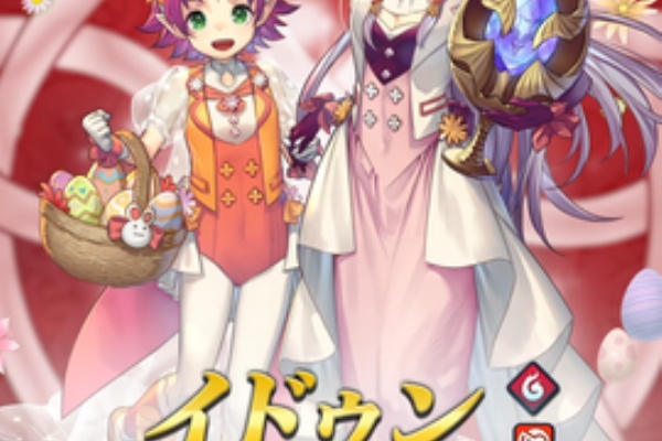 陸奥さんのふぇーメモ 封印の剣