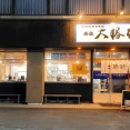 青森県青森市小柳 青森大勝軒のもりそば 大盛 平打ち麺