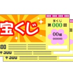 おうまがタイムズ