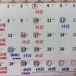 クローバー Pet Clinic-那須塩原市黒磯の動物病院-