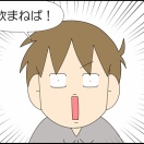 朝からやめてwww