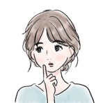 日常のちょっとした？をスッキリさせよう！！