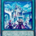 【遊戯王OCG】アルトメギアのストーリーは終わり？