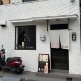 『桜と都』の画像