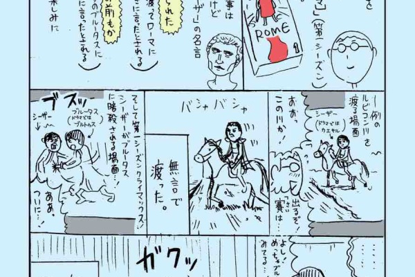 ギャグ漫画家大江しんいちろうの日々 18年12月