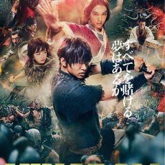 映画「キングダム」を観ました！