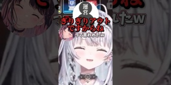 【ぶいすぽ】ちゃんと運営から注意を受けたなずぴ