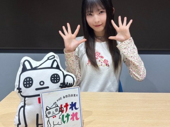 [ノイミー] 永田詩央里「（永田ラジオ 第46回 居場所）たくさんの反響ありがとうございます!」