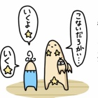 livedoor