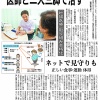 ���зкѿ�ʹ�Ǻܡ�2014.9.10�������Ϥ��꤬�Ȥ��������ޤ�����