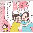 鼻ポリープにまつわる話【前編】