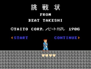 X民「昔はタレントなどを起用したゲームがたくさんあった。近年はそういうゲームがない。なんかあった？」