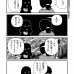 30秒漫画ブログ・イヌギキ