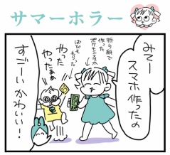 わたし、んぎちゃん…