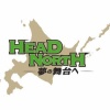 日本ハムが球団初の2軍スローガンを発表『HEAD NORTH(北を目指せ！)〜夢の舞台へ〜』