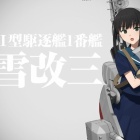 『『艦これ』、【艦隊１３周年記念任務群】ほか』の画像