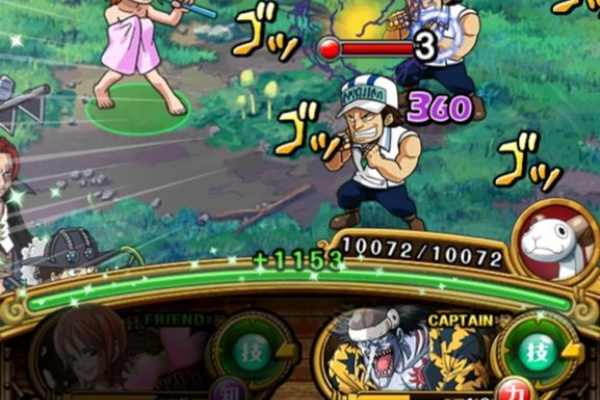 トレクル速達情報 幸せパンチナミ