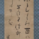 蜀山人の書画幅