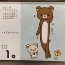 またやりますよ