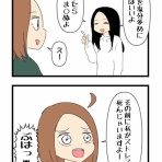 あおとはんぺんと５人姉妹