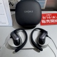 OpenFit Air 2は耳かけ式では一番装着感が良く、操作性も良いかも