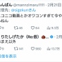 ソニー、KADOKAWAの買収をやめて筆頭株主に　→　株価がとんでもなくヤバいことになってしまうｗｗｗｗｗｗｗｗ