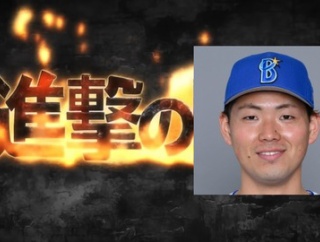 進撃のDeNA、9月驚異の18戦14勝！キーマンは蝦名達夫！27戦連続出塁＆9月打率.333と絶好調