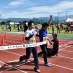 「お手てつないで仲良くゴール」←間違ってないよね 弱肉強食より皆が平等の社会で暮らしたいよな？？