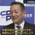 【国会】立憲民主党「年度内成立の日程ありきを容認なんてできない」 早くも自民党妨害を宣言ｗｗｗｗｗ