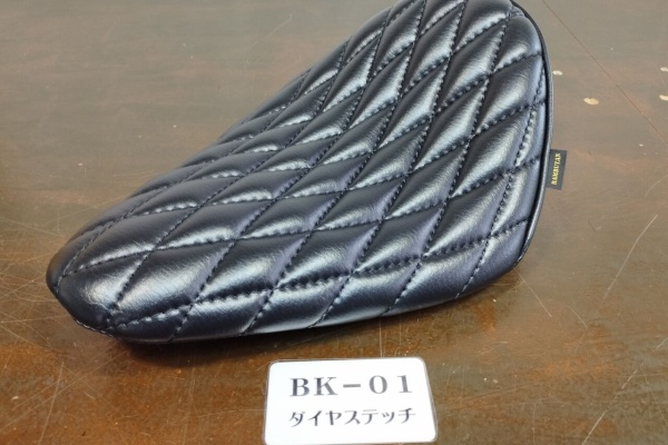ランブータンバイクシート作製のブログ