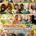 どインディープロレス・Hプロのお仕事