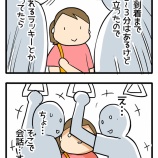 電車の中で。こういう時、どうする？